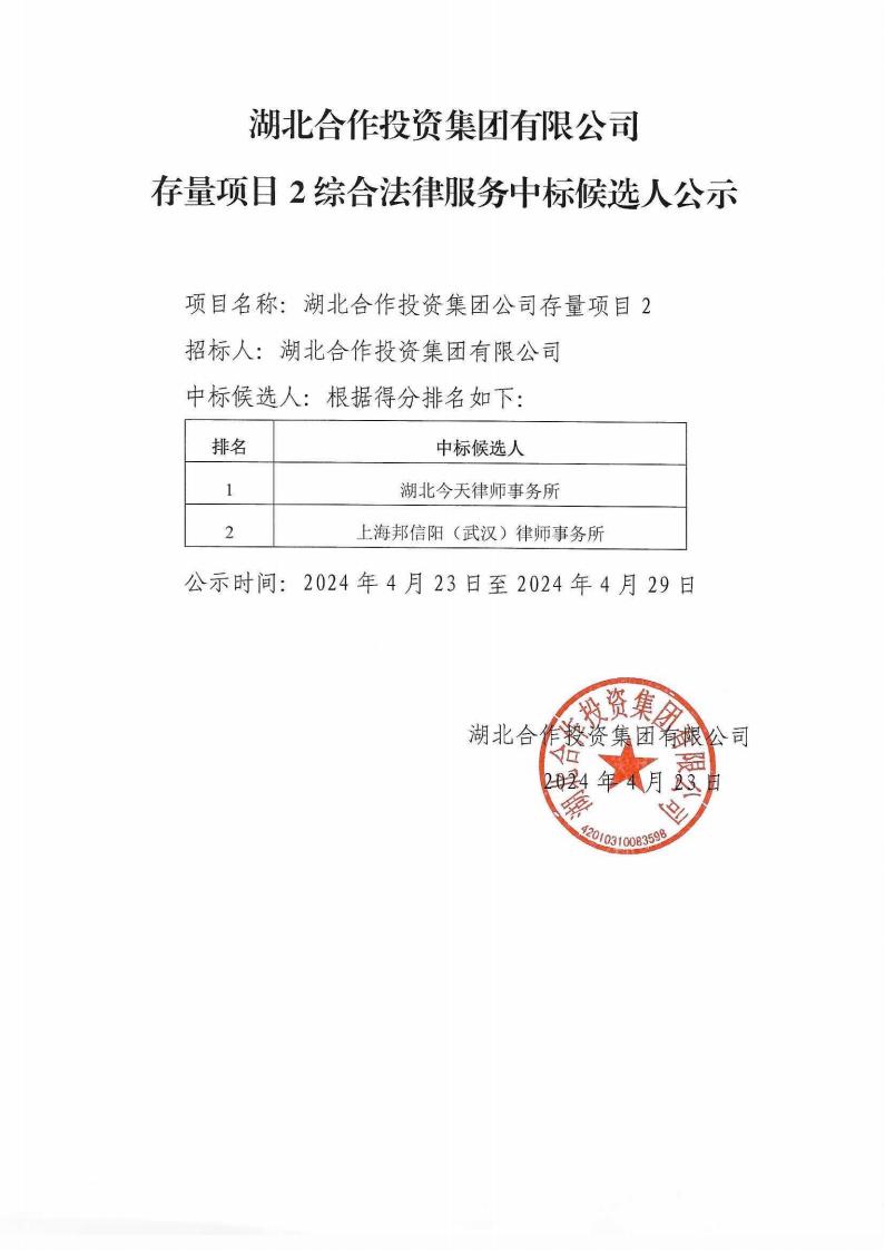 南宫28(中国)官方网站