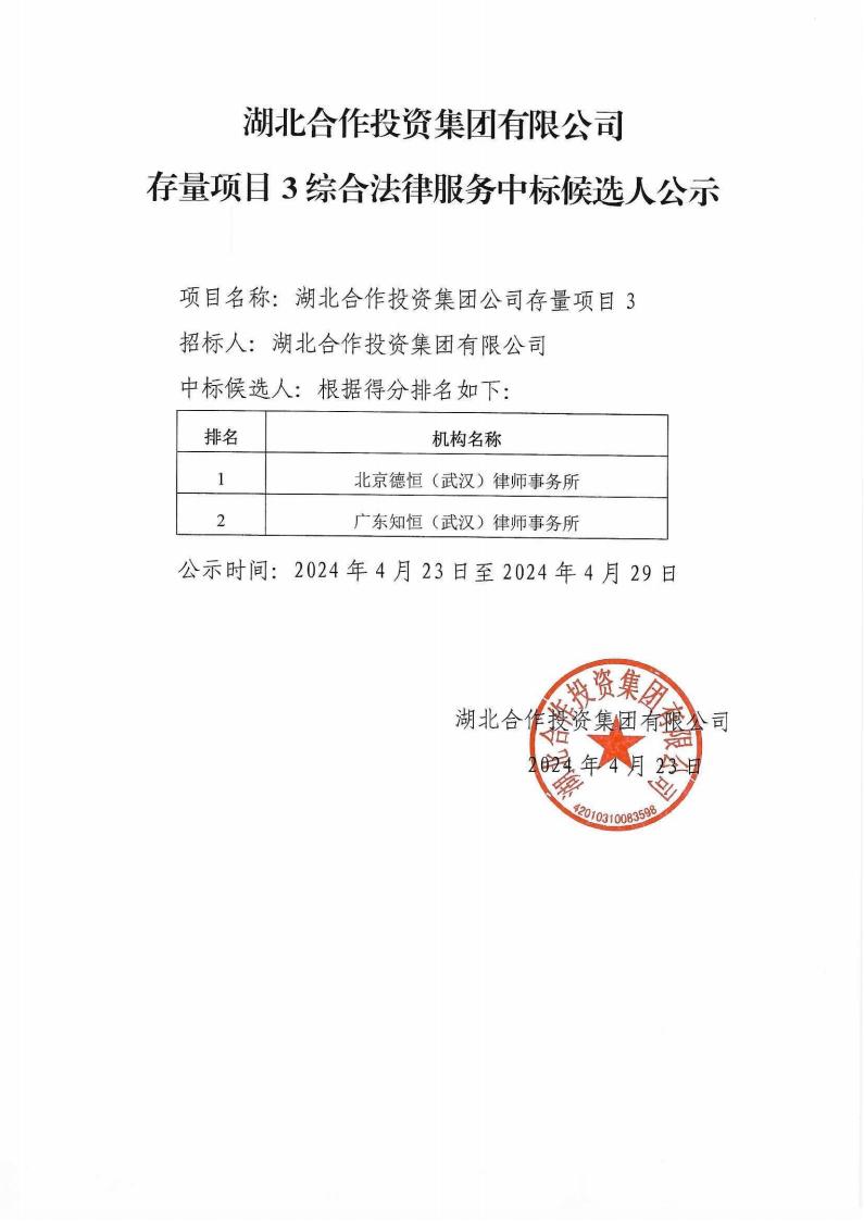 南宫28(中国)官方网站